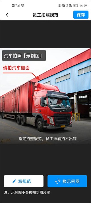 今日水印相机官方正版下载