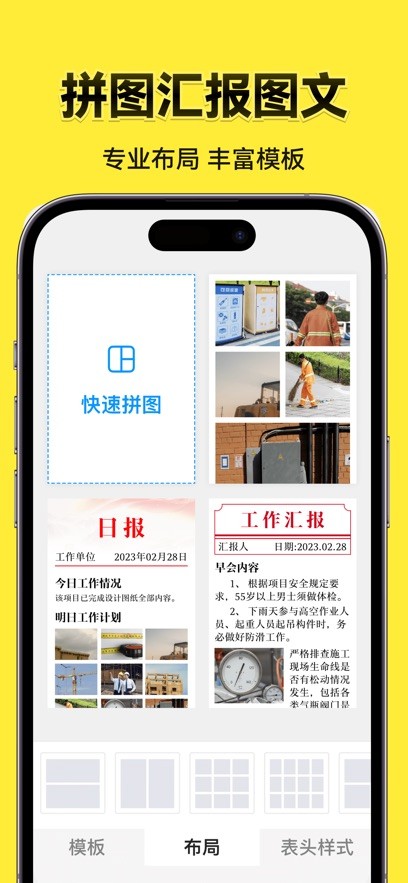 今日水印相机官方正版下载