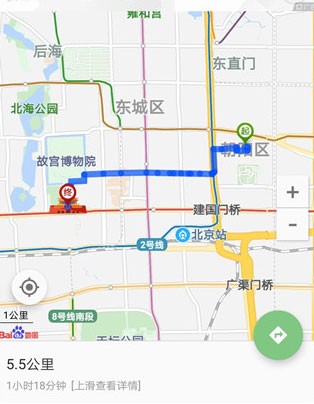 北斗导航官方版下载