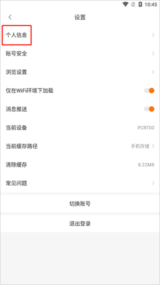 橙光app手机版下载