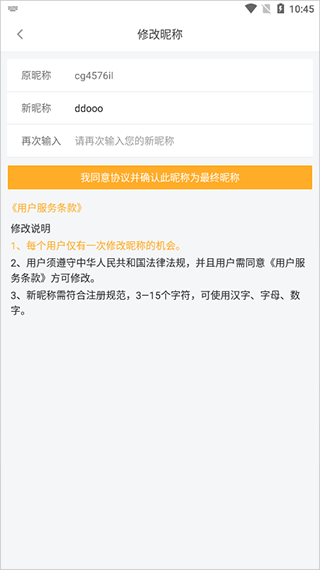 橙光app手机版下载