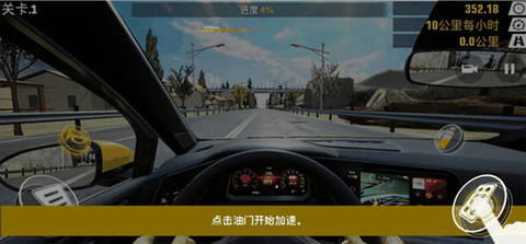 真实公路汽车2无广告版