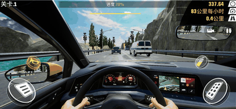 真实公路汽车2无广告版
