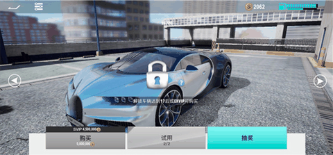 真实公路汽车2无广告版
