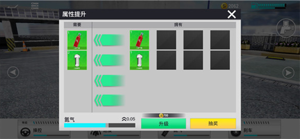 真实公路汽车2无广告版