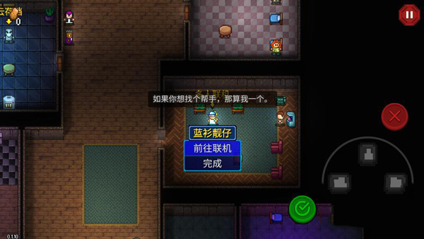 地痞街区全角色解锁版