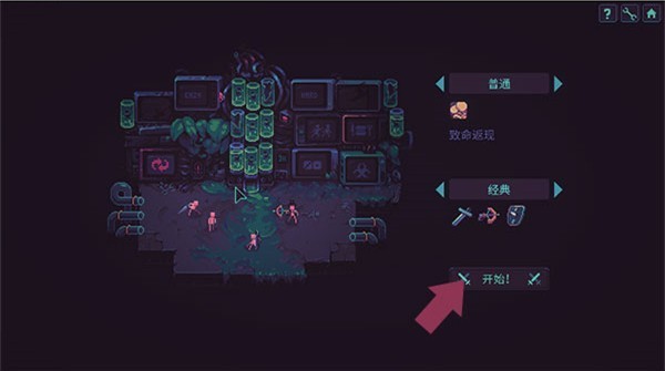 暴君的游戏最新版