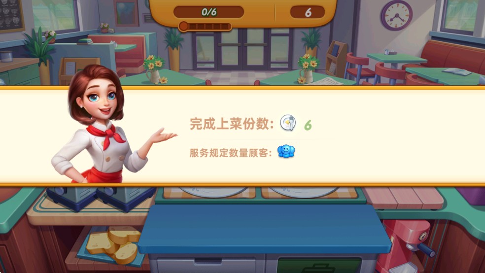 小镇大厨999999钻999999金币游戏