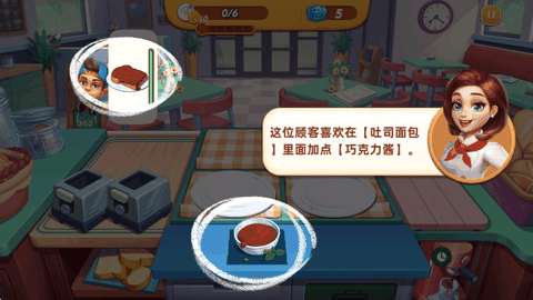 小镇大厨999999钻999999金币游戏