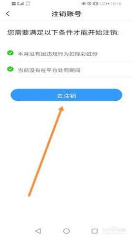 小蓝视频官方版下载