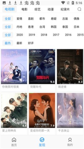 小蓝视频官方版下载