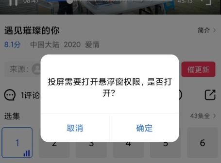白羊视频app免广版下载