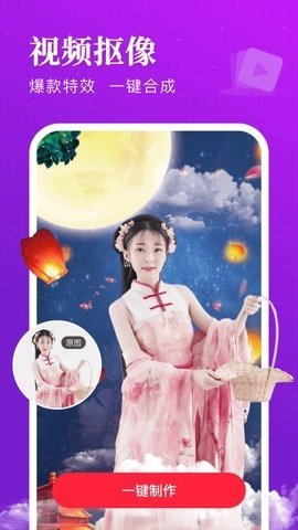 逗拍下载安装