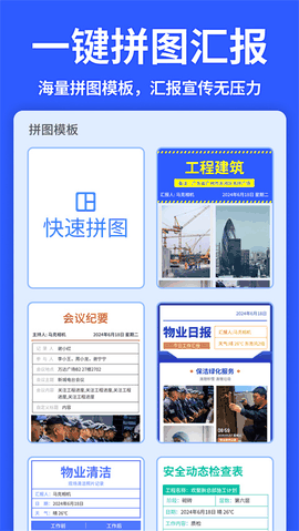 马克水印相机官方正版