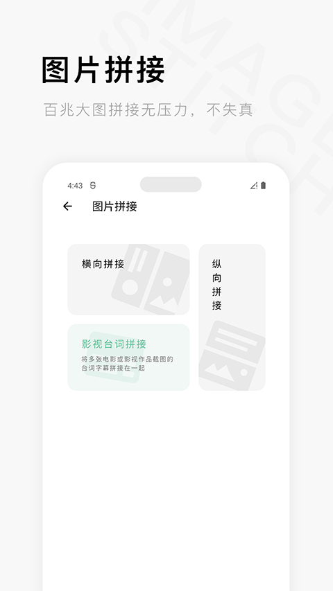 一个木函官方版下载