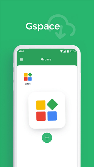 gspace最新版