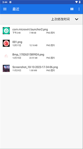 Winlator模拟器汉化版下载