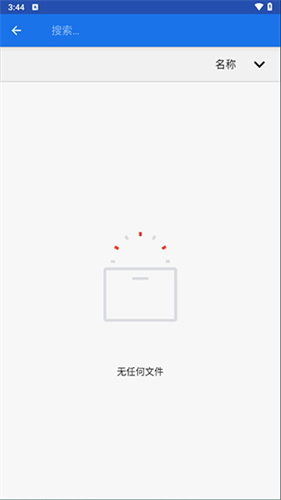 Winlator模拟器汉化版下载