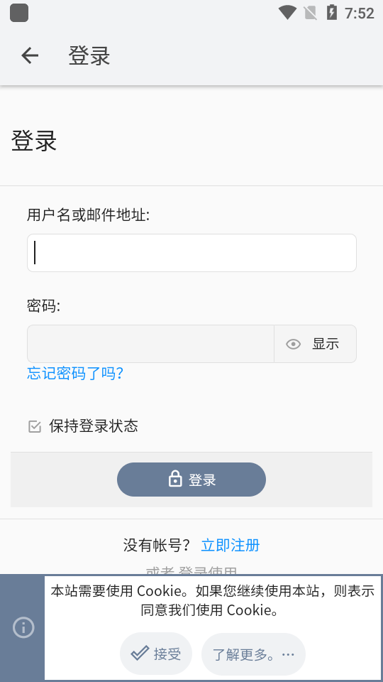米坛社区最新版下载