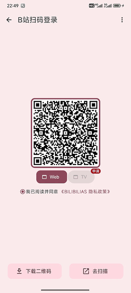 BILIBILIAS安卓版下载