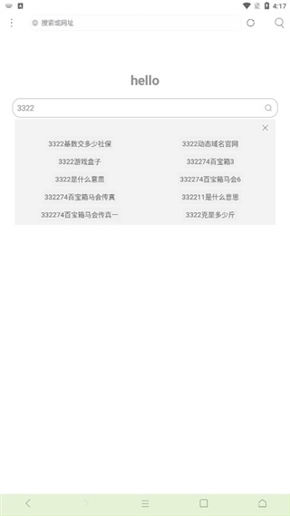 米侠浏览器嗅探版下载