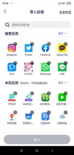 咕咕空间app官方版下载