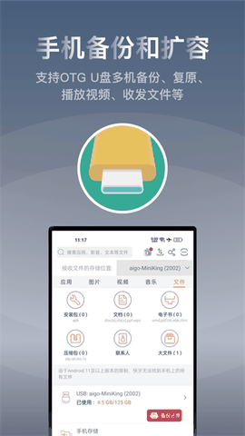 快牙安卓版下载