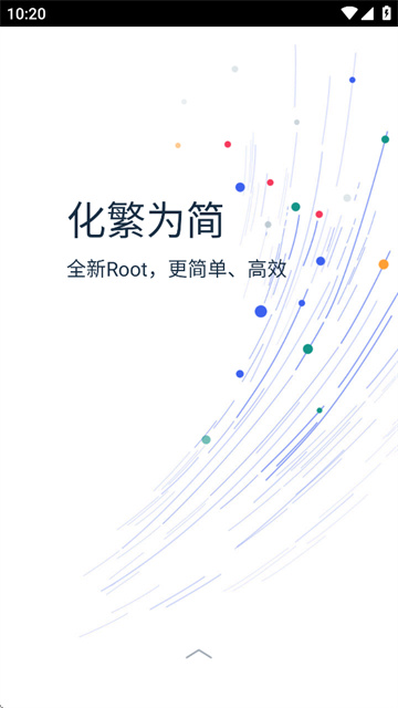 kingroot最新版