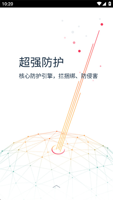 kingroot最新版
