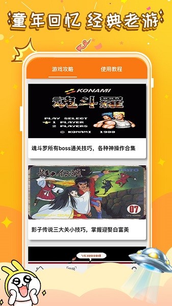 悟空游戏厅官方版正版下载