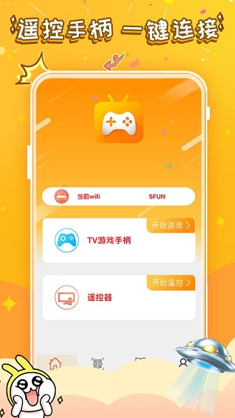 悟空游戏厅官方版正版下载