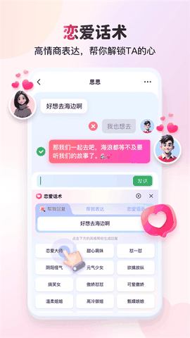 kk键盘会员版下载