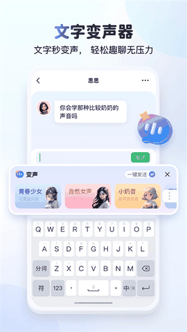 kk键盘会员版下载