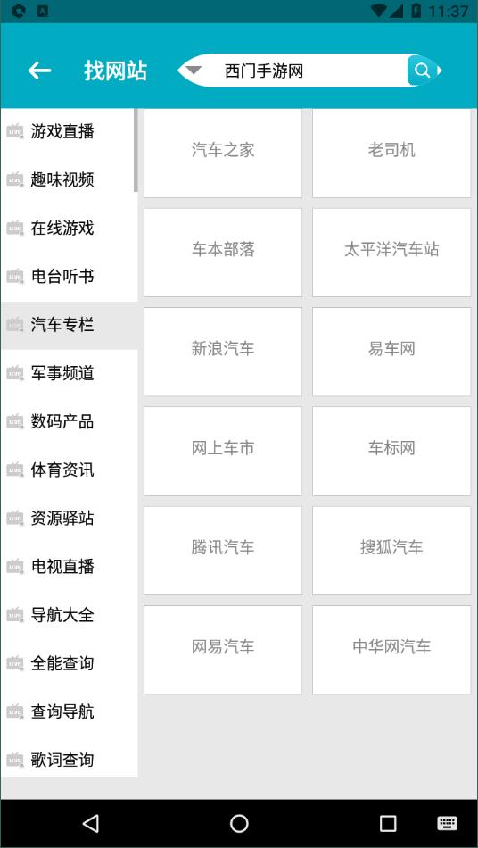 资源大师plus解锁会员版下载