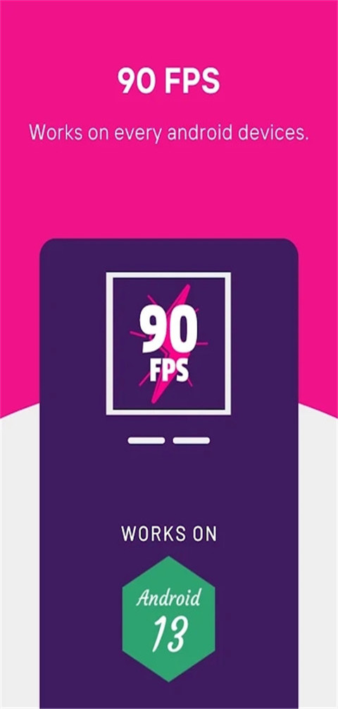 90fps画质助手安卓版中文版下载