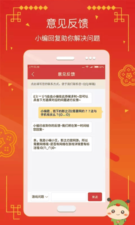 虫虫助手最新版下载