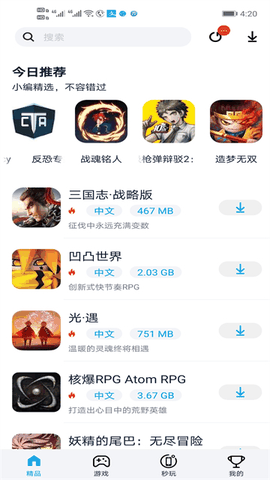 淘气侠app官方正版下载