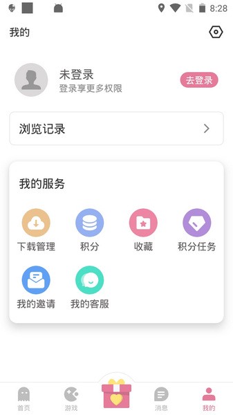 游咔游戏盒子最新版下载