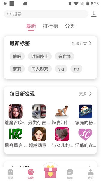 游咔游戏盒子最新版下载
