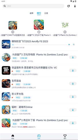 淘气侠app官方正版下载