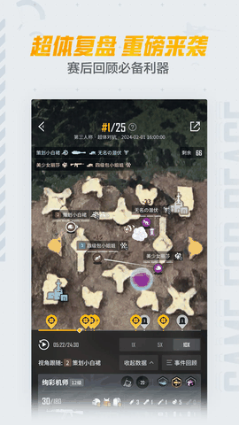 和平营地最新版下载