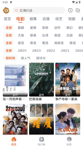 毛豆剧场最新版下载
