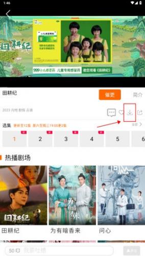 新米视频app官方版下载