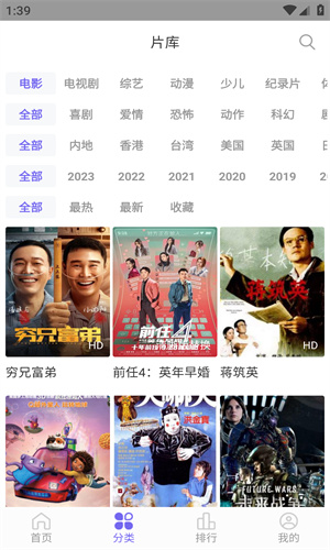 白羊视频app免广版下载