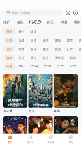 特狗app官方版本下载