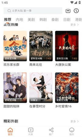 风筝影评APP下载最新版