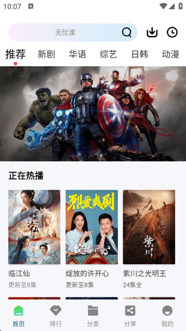 呱呱视频app官方正版下载