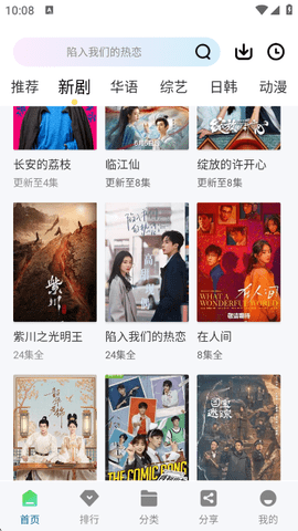 呱呱视频app官方正版下载