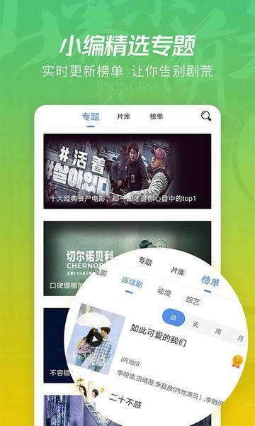 月亮影视大全下载免费版高清版