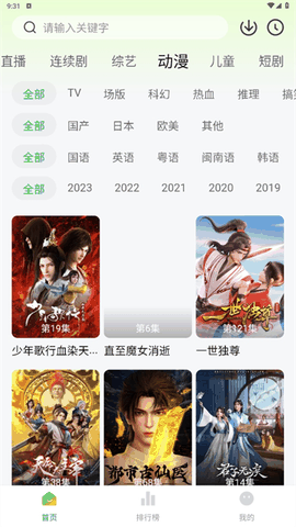 小柠檬app官方版下载